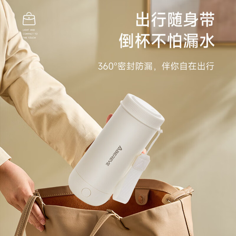 Abereve艾贝丽便携式电热水杯烧水壶 随行迷你保温烧水杯 旅行电热水壶304内胆双层防烫一壶多用ABL-BX91 0.4L