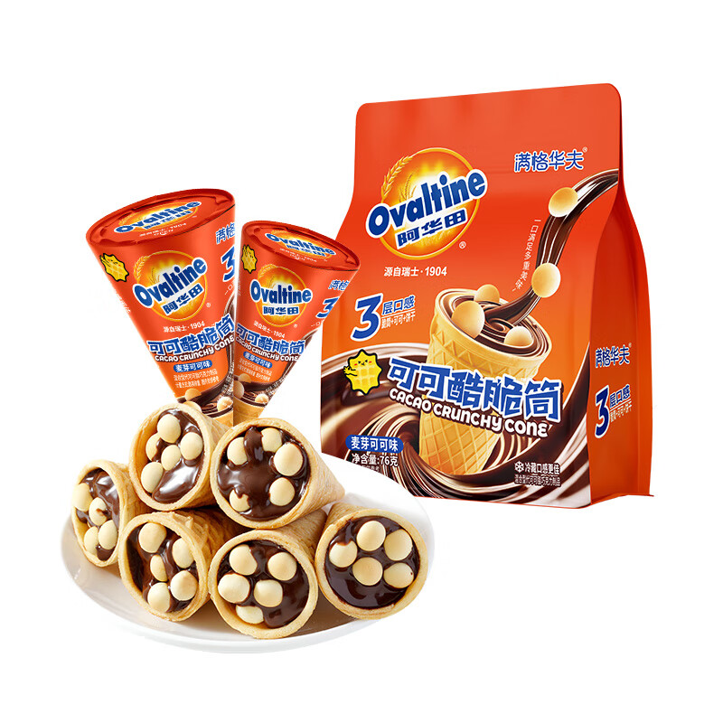 阿华田（Ovaltine）满格华夫阿华田可可酷脆筒麦芽可可味夹心饼干零食下午茶点心袋装 【4袋】阿华田可可酷脆筒76g*4(