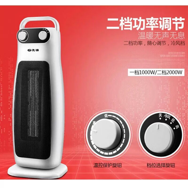 先锋(SINGFUN)取暖器暖风机 HN65PS-20 电暖器2000W功率家用浴室电暖气电暖风[白色]