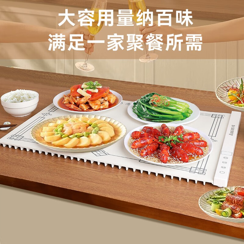 Abereve艾贝丽暖菜板 家用多功能调温桌垫板柔性卷折叠饭菜加热保温柔性硅胶暖菜板【恒温热菜】SN-NC01