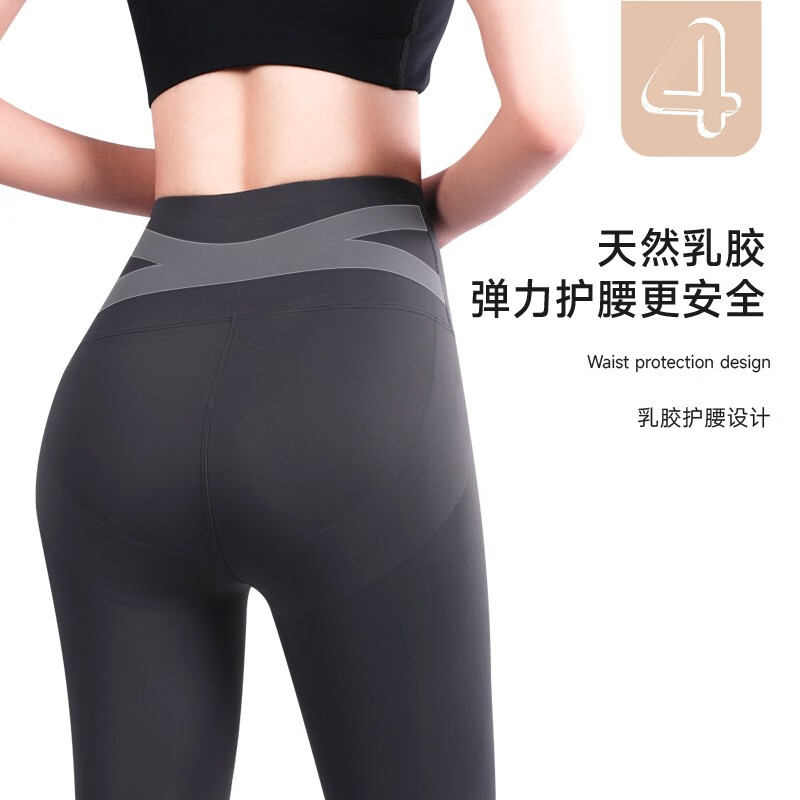 驼人康君打底裤鲨鱼裤收腹提臀裤春夏瑜伽裤外穿裤高弹透气5A级抑菌 奶咖色 S