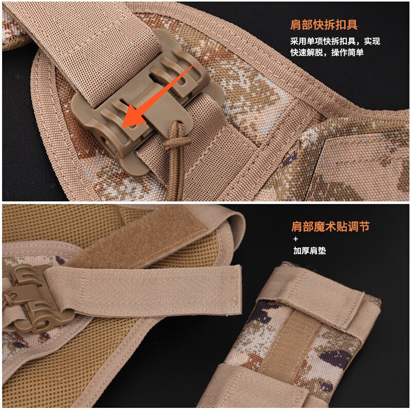 荣兵 卡扣快拆携行具