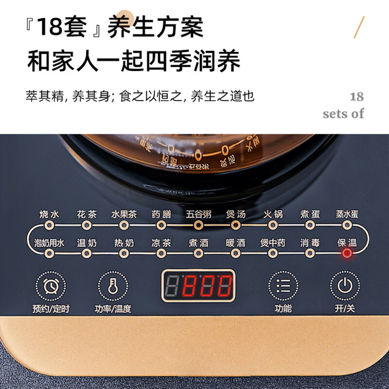 美的（Midea）养生壶宽口电水壶烧水壶1.5L大容量煮茶壶花茶壶智能煮茶器附带滤网*蛋架WGE1703b