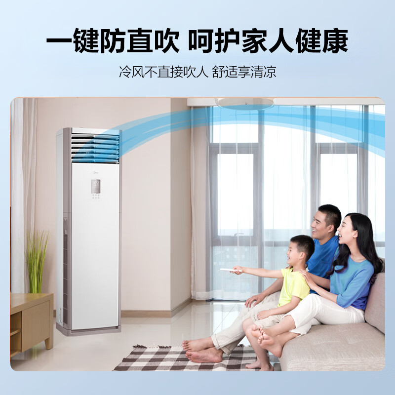美的（Midea）5匹柜式空调 商用柜机 中央空调 变频冷暖 380V RFD-120LW/BSDN8Y-PA401(B3)A 包5米铜管 企业专享