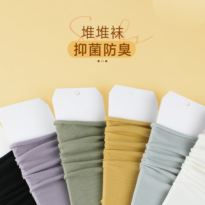 驼人康君女袜春夏堆堆袜中高筒袜松口女士长袜透气 搭配小皮鞋ins潮6双装