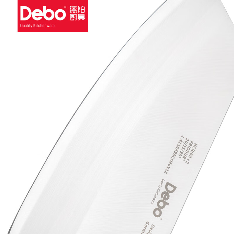 Debo瓦林多用刀厨房切菜切片刀9铬刀超快锋利片刀DB-87