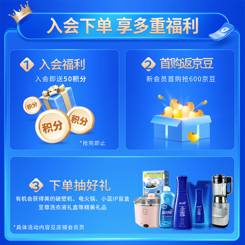 蓝月亮深层洁净洗衣液:1kg瓶*2+1kg补充装*2 薰衣草香 强效去污 易漂洗