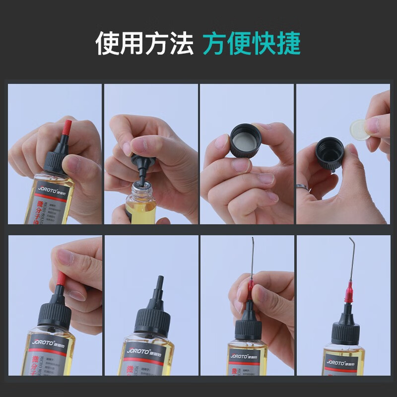 捷瑞特 JOROTO美国品牌跑步机润滑油专用油通用健身器材配件保养硅油 1瓶