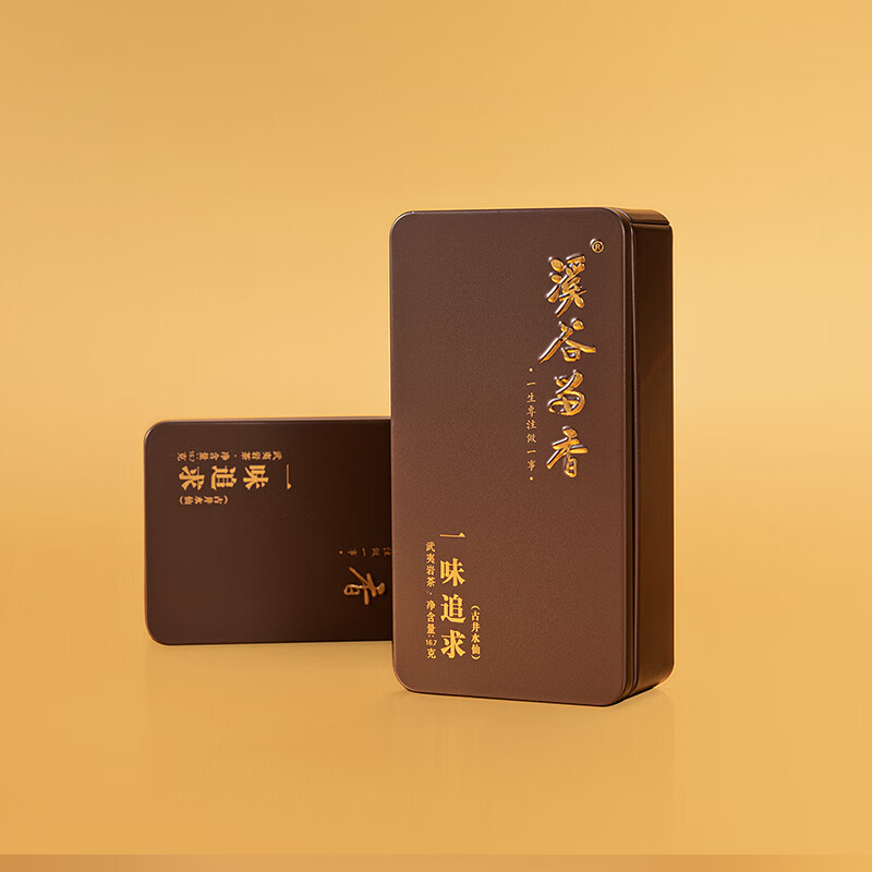 溪谷留香一味追求武夷正岩古井水仙茶叶滋味醇和甘滑礼盒装60g