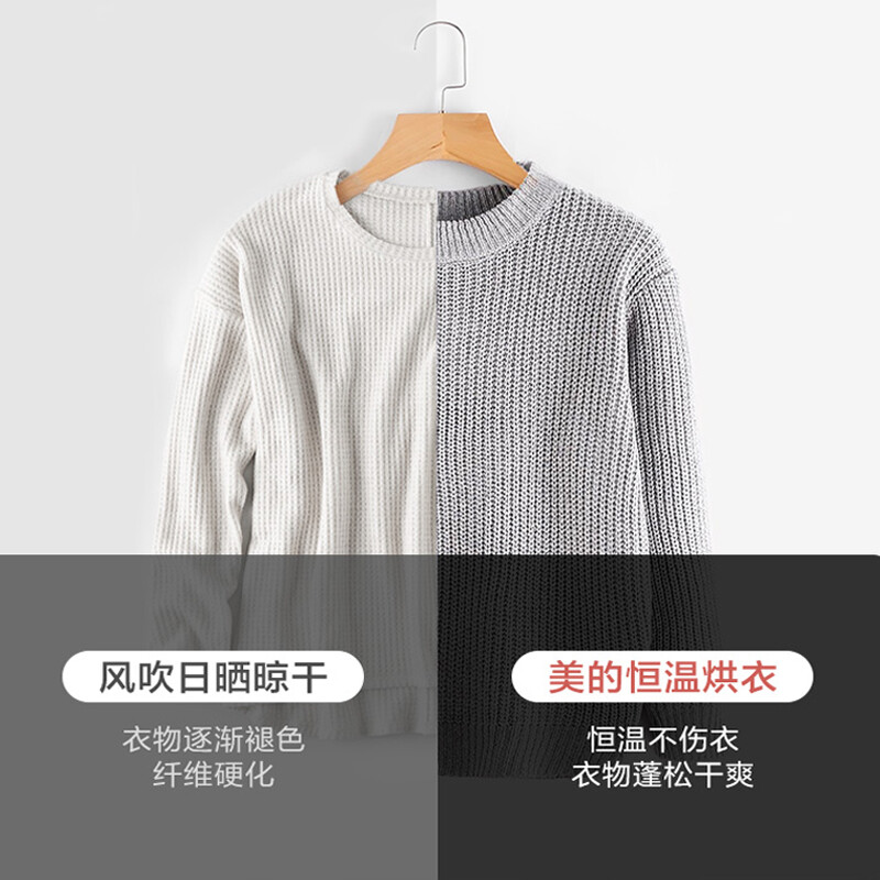 美的（Midea）干衣机便携折叠式衣物护理机家用烘衣机全自动智能烘干衣柜内裤内衣烘干机 MGJ90-SGW