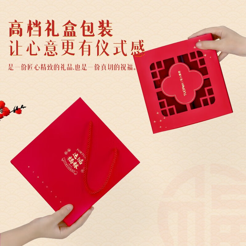 驼人康君红袜男女红色喜庆抑菌袜婚礼大红消臭袜祛味吉祥4双装喜袜 男款4双