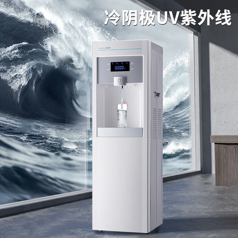 安吉尔 Y1251LKD-ROM 商用直饮机（单位 台）