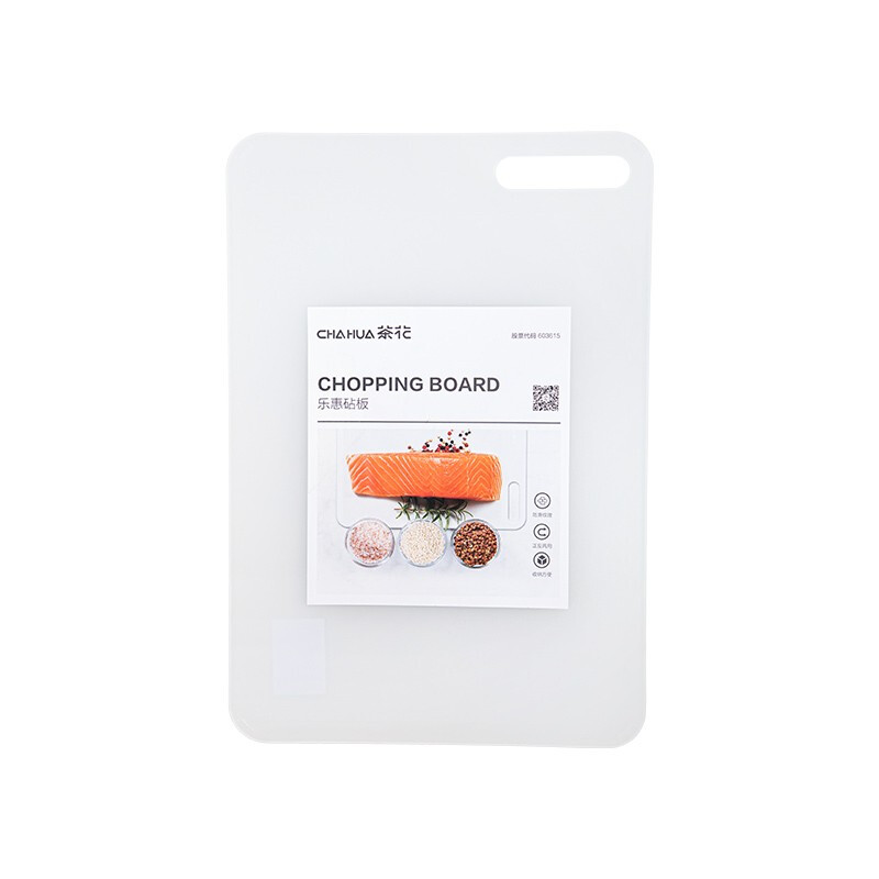 茶花菜板加厚厨房砧板切菜板家用案板塑料水果菜刀板面板新品 【S+M组合装】乐惠砧板
