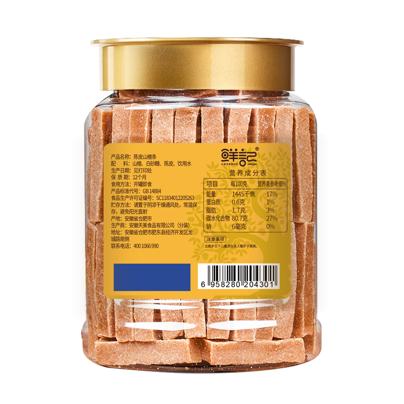 鲜记陈皮酵素山楂358g/罐