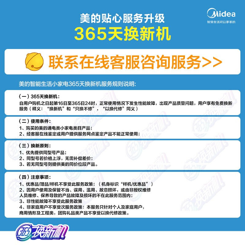 美的（Midea）DY16E211 电火锅小煮锅多功能电热锅学生宿舍火锅神器煮面锅学生寝室(线下同款)