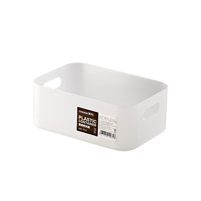 茶花（CHAHUA）茶花收纳盒桌面小盒子收纳格半透明磨砂 美纳带把手收纳盒150005 1个装