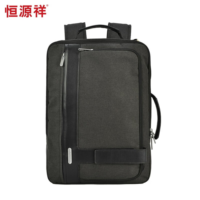 恒源祥（HYX）电脑双肩包校园背包上班通勤包旅行包手提包 HYX0098黑色