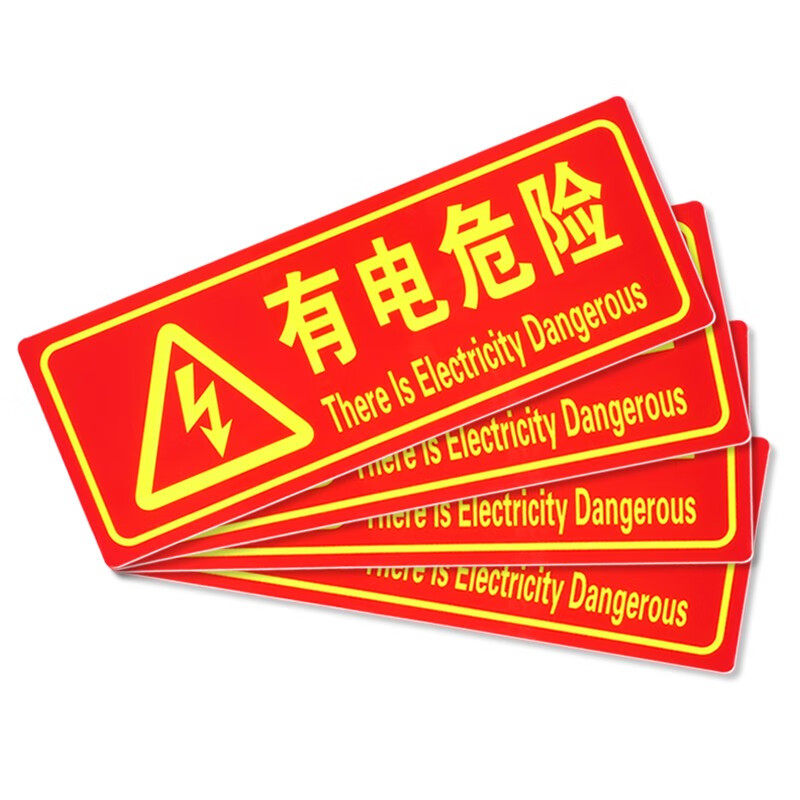 带电的英语 京东