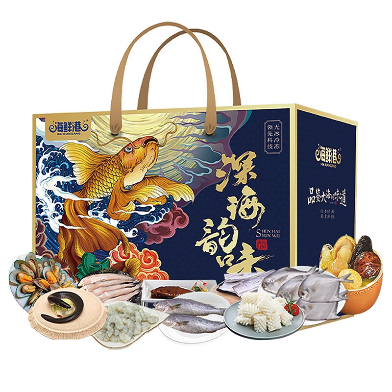 礼盒/【现货】23年海鲜港海鲜 898型-吉祥如意