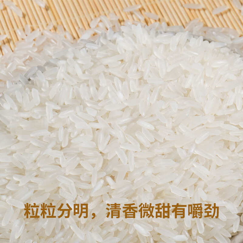 乐养优品 五常大米 真空装 袋装 5KG