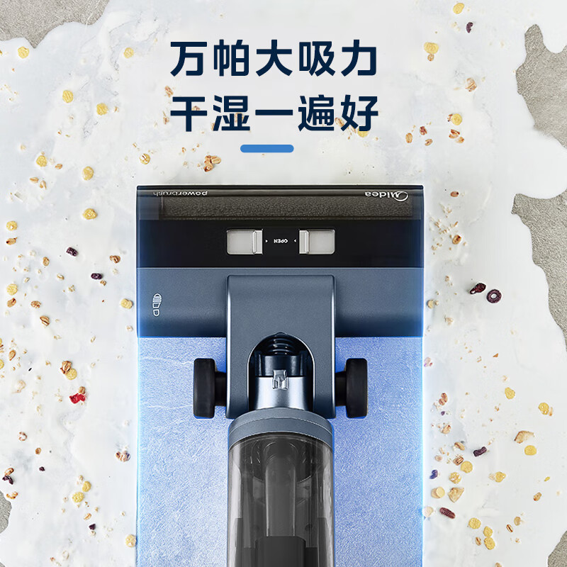 美的（Midea）洗地机GX5【现货直发！最快当日达】洗拖吸一体机手持吸尘器自清洁无尘感洗地机实时电解水