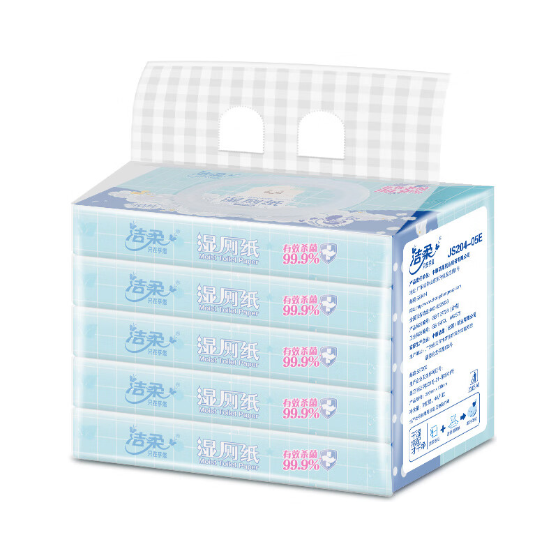 洁柔湿厕纸 加厚除菌40片*5包 99.9%卫生清洁湿巾纸 搭配卷纸使用