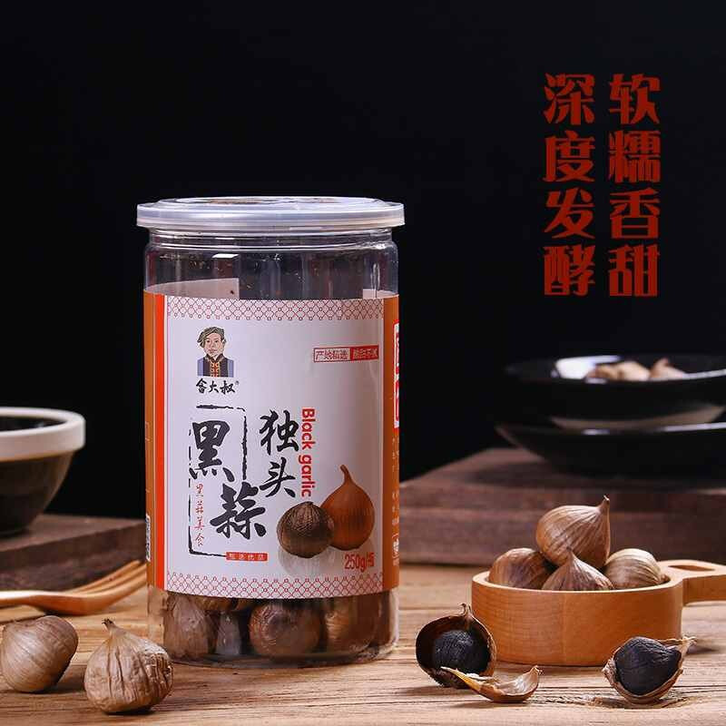 畲大叔黑蒜250g 精品独头黑蒜 即食网红黑蒜 深度发酵罐装 送礼选 畲大叔黑蒜500g【家庭装】