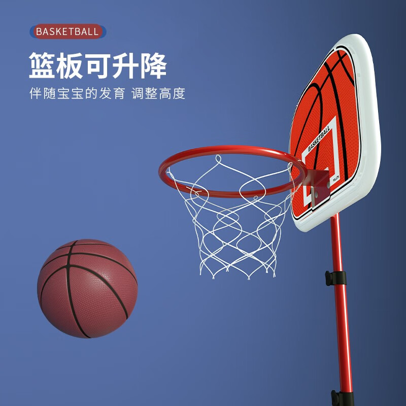 普才儿童男孩玩具篮球架玩具投篮框大球创意玩具