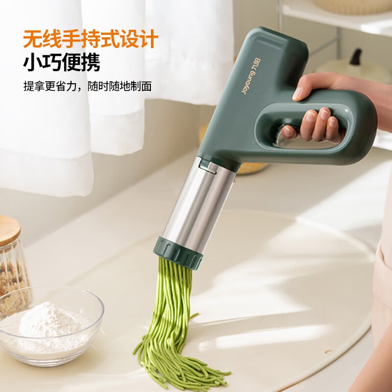 九阳（Joyoung）面条机 家用电动小面枪 无线便携30秒快速出面自动不锈钢压面条机M2-MS180