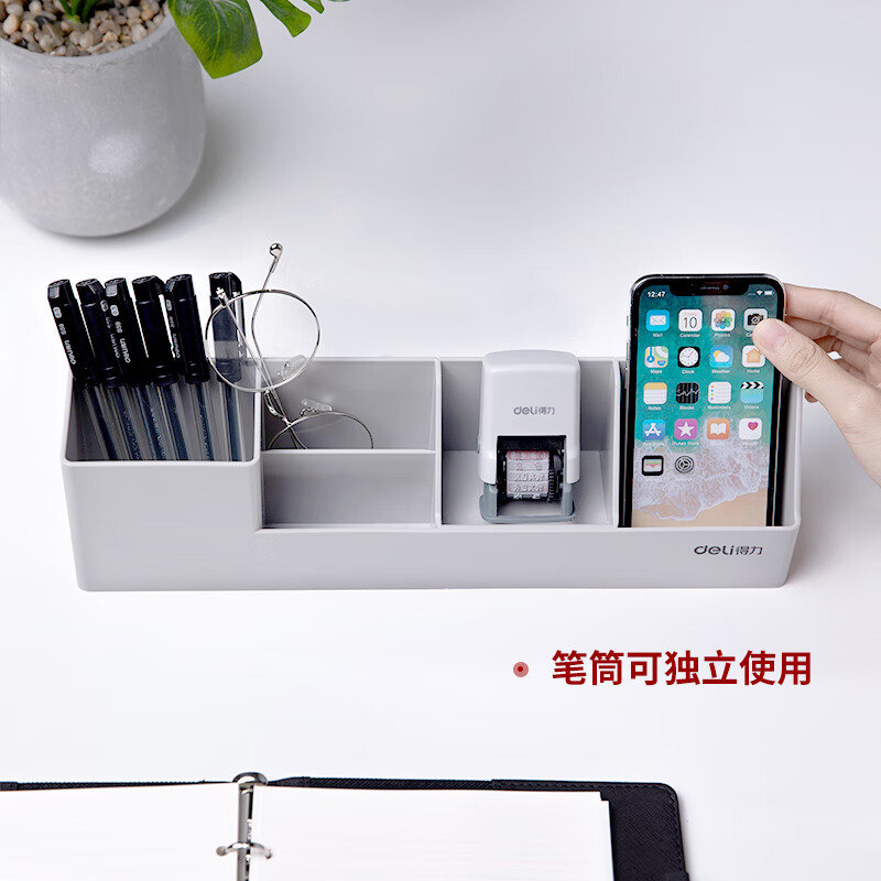 得力(deli)四联带笔筒收纳桌面文件框书立 办公室桌面多层资料架子 多功能镂空文件架 灰色78981