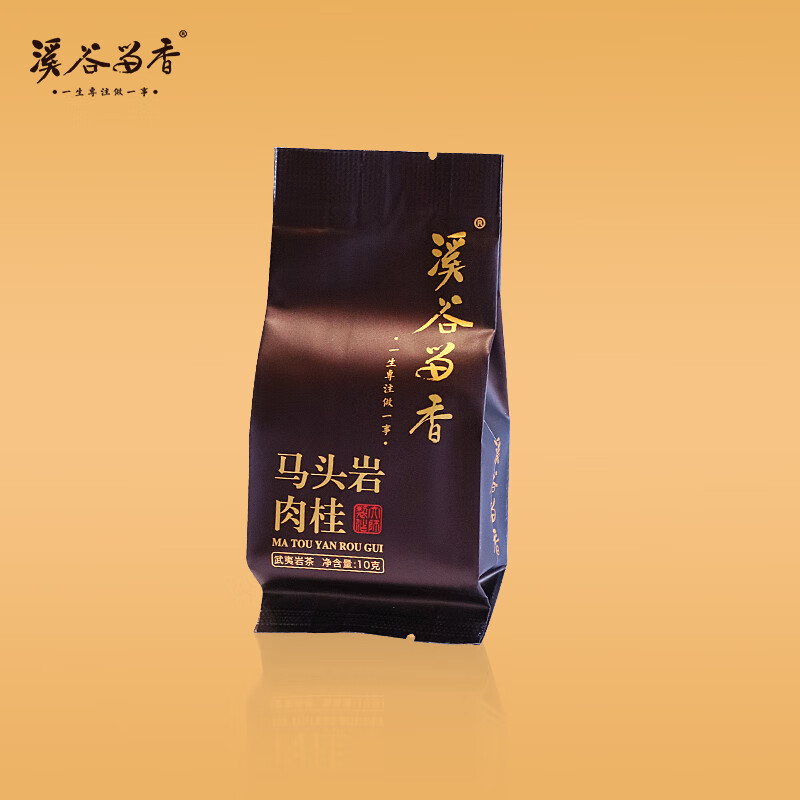 溪谷留香溪谷留香 真脉系列 马头岩肉桂 品鉴装 10克（1泡*10克） 10g/1泡