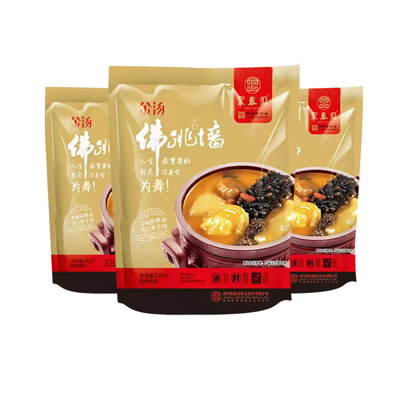 聚春园官方金汤佛跳墙袋装海参鲍鱼加热即食中华老字号正宗福州特产 金汤230g袋装*1