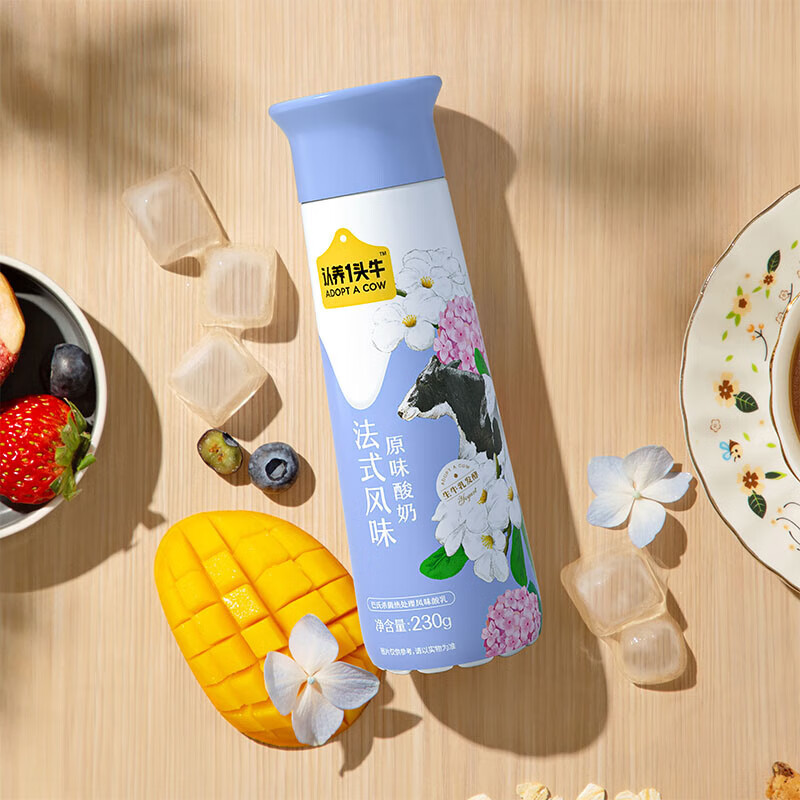 认养一头牛 酸奶整箱 牛奶常温 原味酸奶230g_10瓶 儿童宝宝
