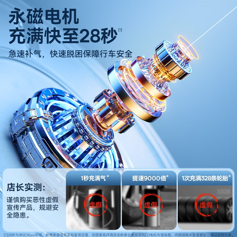 倍思（Baseus）车载充气泵汽车轮胎打气泵打气筒自行车电动车便携充气宝电动气泵 有线款【10s速充 告别续航焦虑】