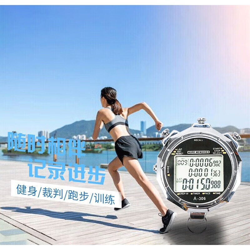 胜扬（Shengyang）秒表 计时器刻3排100道运动健身跑步田径训练比赛电子定时器