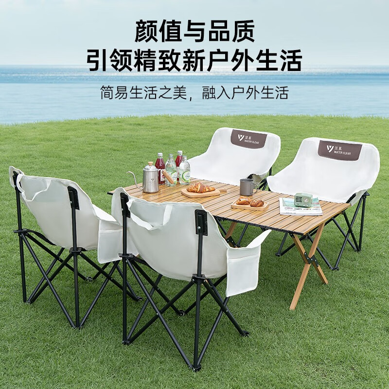 清系 折叠椅户外露营便携靠背钓鱼椅懒人椅家庭休闲月亮椅旅游旅行椅 儿童款月亮椅【米白】