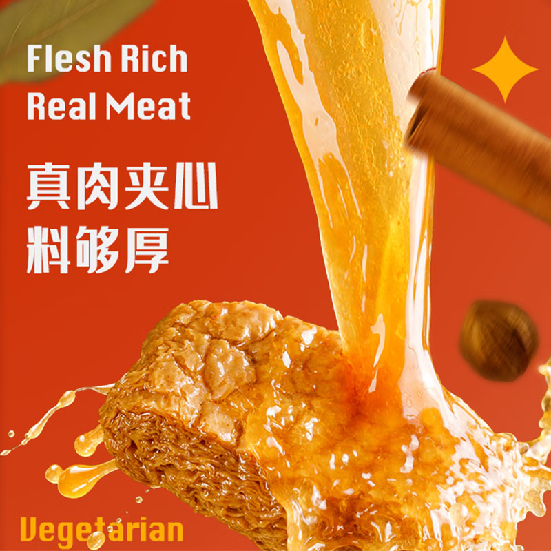 王小卤豆堡 零食 休闲零食 120g 独立包装 鸡肉豆堡卤香味120g1袋120g