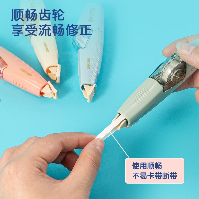 得力（deli） 修正带可换替芯改正带学生用小型便携迷你彩色卡通图案涂改带大容量改正带实惠装 71461新款-单个装（颜色随机）