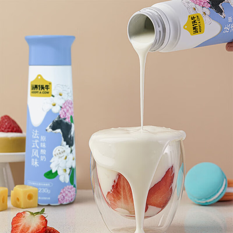 认养一头牛 酸奶整箱 牛奶常温 原味酸奶230g_10瓶 儿童宝宝