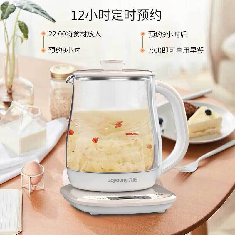 九阳（Joyoung）养生壶家用多功能全自动燕窝冲奶米粥花果汤智能可预约煮茶壶1.5L K15F-WY310支持一件代发