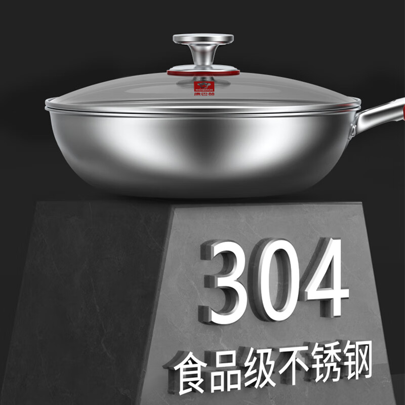康巴赫旗舰款三件套不锈钢蜂窝锅组合厨具锅具套装【炒锅+煎锅+汤蒸锅】 煎锅+炒锅+汤锅套装