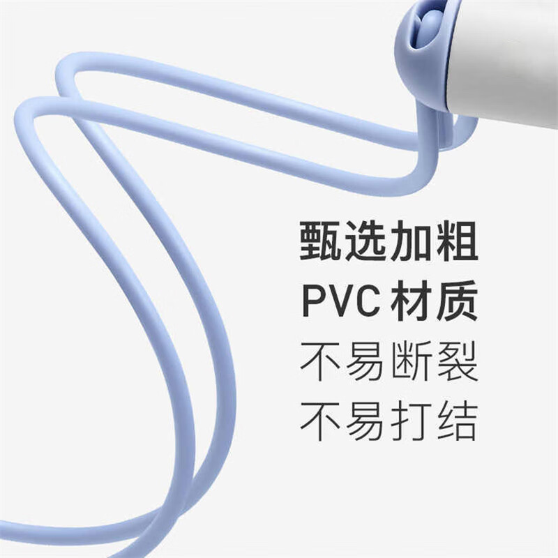 艾逸瑶选逸动两用计数跳绳（105g负重球）HW-22012