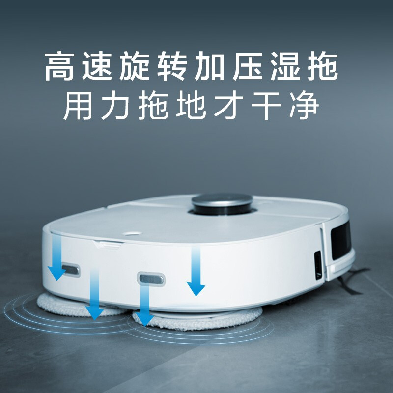 美的（Midea）扫地机器人扫拖一体W11 自清洁免洗拖布热风烘干扫地机拖地机擦地机自动洗地机吸尘器