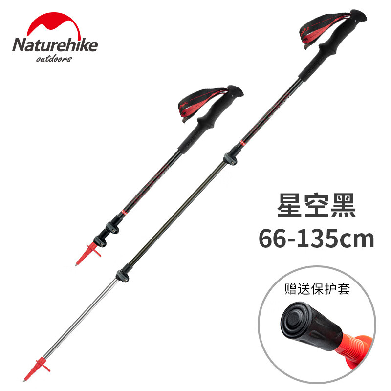 Naturehike 挪客登山杖 炭纤维+铝合金 185g