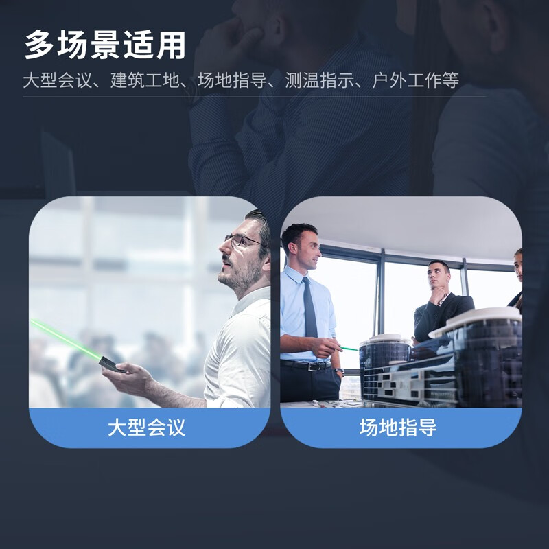 得力（deli） 金属激光笔 绿光大功率户外激光灯 强光远射 沙盘售楼指示笔 type-c充电接口 2811银灰