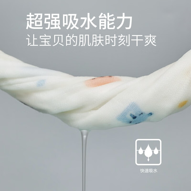 金号金号A-TIMES系列 菲比方巾30*30cm 3条装AT6686MY