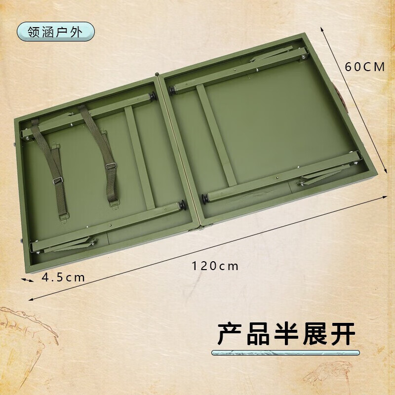 荣兵户外折叠桌便携折叠桌会议行军桌对折军绿指挥作业桌60*120绿色