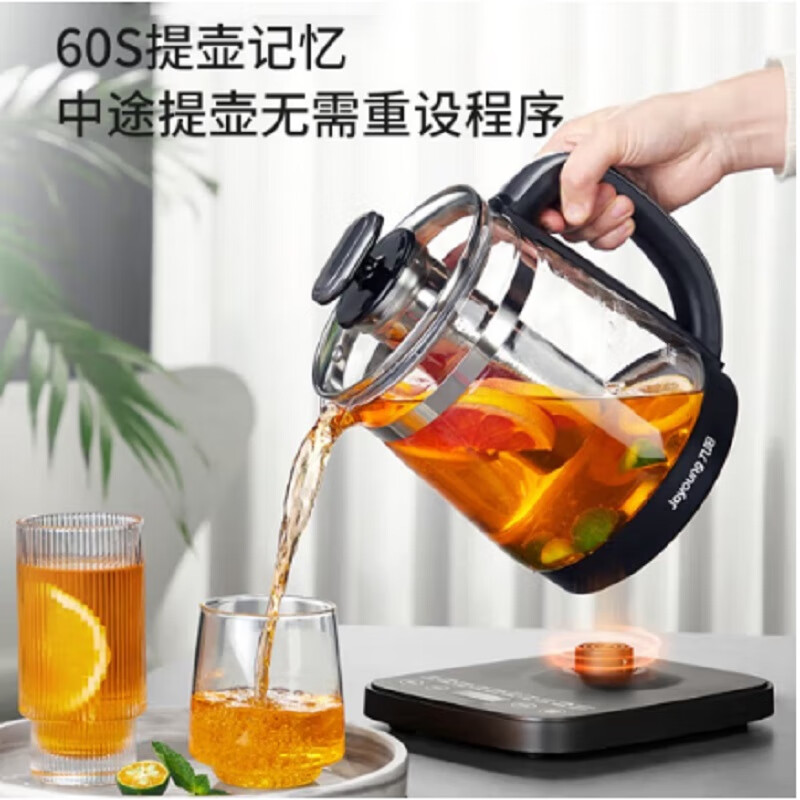 九阳（Joyoung）ZMD安心系列 养生壶煮茶器煮茶壶电水壶热水壶烧水壶电热水壶1.7L容量 K17D-WY171