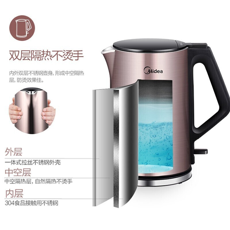美的（Midea）电热水壶 家用1.5L烧水壶双钢防烫防干烧电茶壶热水壶 304不锈钢自动断电开水壶 HJ1510a