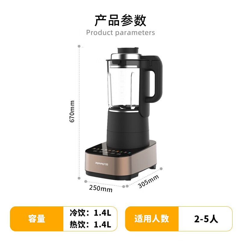 九阳（ Joyoung)家用破壁机多功能除菌榨汁蔬果豆浆绞肉果汁搅拌辅食免洗预约定时L18-P392支持一件代发